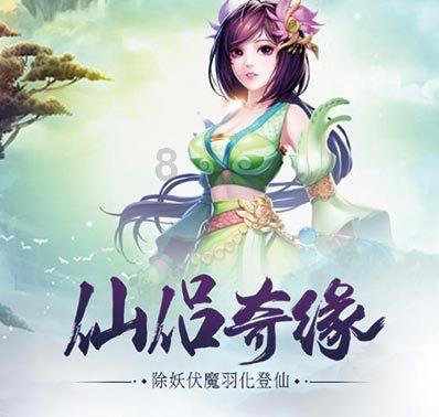 秋葵能和辣椒一起种吗？游戏画面