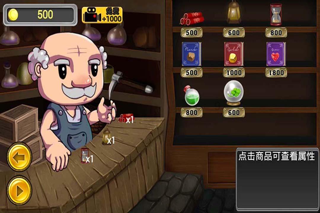 逃离诡异的森林