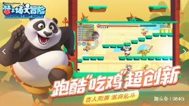 网络公司逃脱