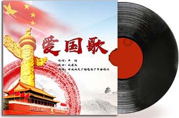 探索爱国情怀方面存在的问题?,解决你的疑惑