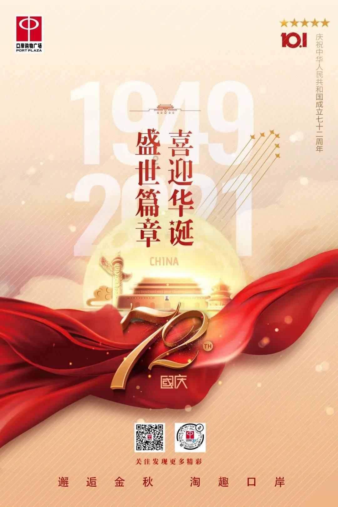 河洛群侠传