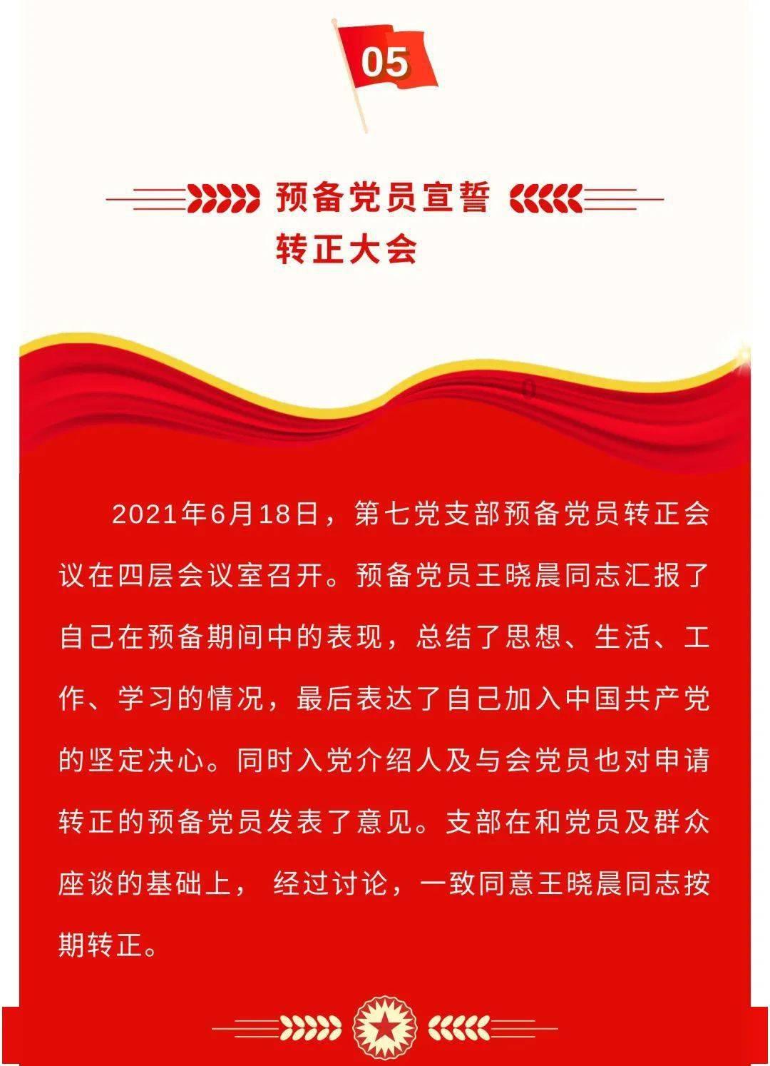 超可爱啦啦队女生