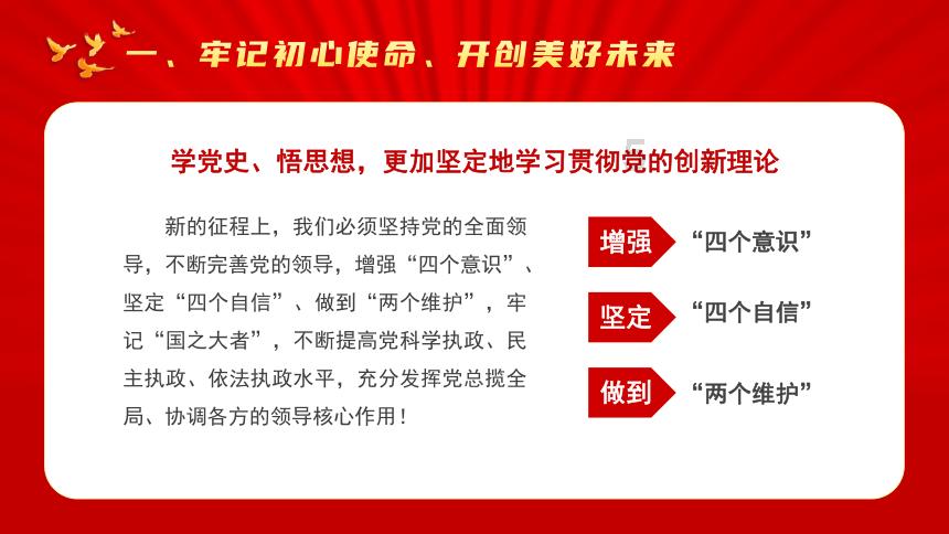 爱丽丝和闺蜜