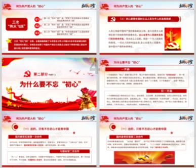 小型的足球赛