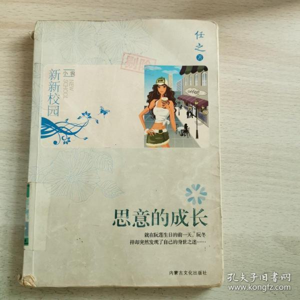 吃金币的猫